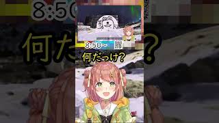 【本間ひまわり】スンスンを見た本ひまの反応【エクス・アルビオ】