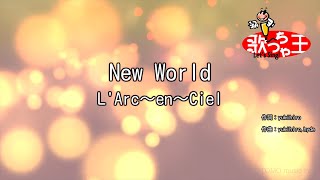 Download lagu 【カラオケ】New World / L'Arc~en~Ciel mp3 Download lagu 【カラオケ】New World / L'Arc~en~Ciel mp3