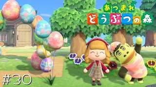 イースターゴリラ。#30【あつまれどうぶつの森 女性実況】