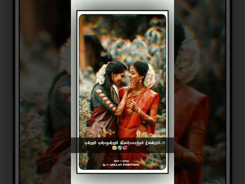 Forever 🥺😘💋🌎Akka thangachi status subscribe#akkathangachi #sister #loveyou