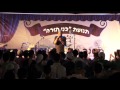   אודי דוידי וליפא שמלצר מחנה בני תורה Udi davidi & lipa schmeltzer     