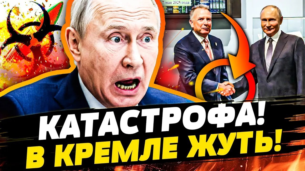 😱СРОЧНО! США ПЕРЕВЕРНУЛИ ВСЕ: В КРЕМЛЕ АГОНИЯ! УКРАИНА ДОЖАЛА! День 07.12.2025 - 18: