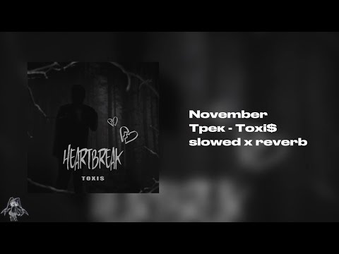 Toxi$ - November (slowed x reverb)