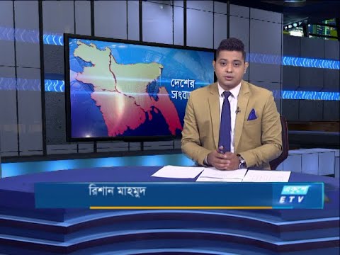 06 PM News || ০৬টার সংবাদ || 28 June 2021 || ETV News