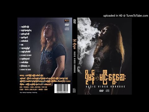 ရတု - ရုိမန္