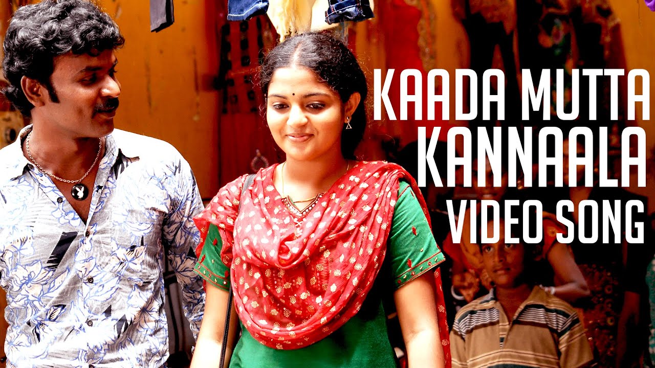 Kaada Mutta Kannula Lyrics  | Onbathu Kuzhii Sampath | Appukutty, Balaji, Nikhila Vimal | Padmalatha, Prasanna | Sunil Xavier