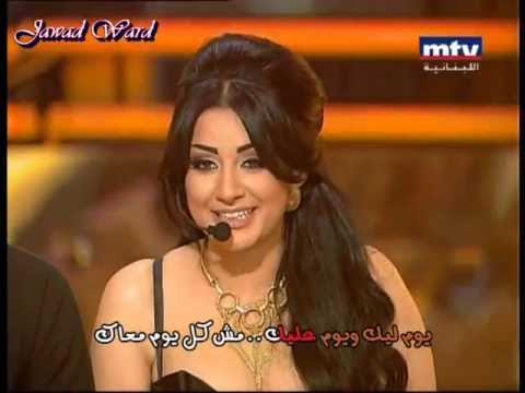 Sara Farah - Youm lek / يوم ليك ويوم عليك - سارة فرح تحدي وحركاات