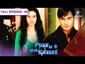 Pyaar Kii Ye Ek Kahaani Kya Piya Ko Milega Koi Saboot FULL EPISODE 39