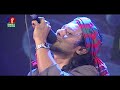 Bhul Bujhe Chole Jao | Get it wrong RINKU | Rinku | Bangla New Song 2020 | Banglavision