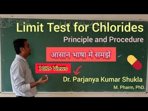 Limit Test for Chloride. Principle & Procedure in Easy language