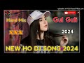 New Ho Munda Dj Song 2024_‼️_Gul Guli_‼️_New Ho Dj 2024_| Hard Mix |_Dj Premsingh Babu Officeal_‼️