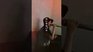 砂月 凜々香 逆光 #ワンピース #ado #ウタ #逆光 #おすすめにのりたい #歌ってみた#kawaiilab #ASOBISYSTEM