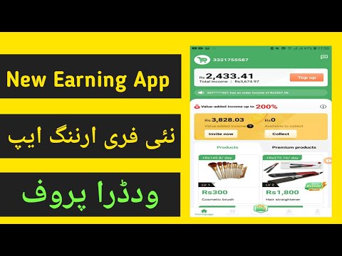 KingKong Free Earning App || Withdraw Proof || Registration || @qasimzaitech8258
