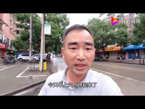 湖南湘鄉