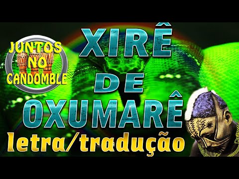 Xire de Oxumarê em Ketu com Letra na Legenda - Orixas do Candomblé (Exú)