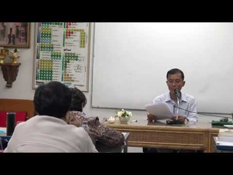 004-วิชยสูตร ขุ.สุ.,วิธีพิจารณากายว่างจากตัวตน