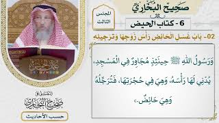 [296] حديث عروة: أخبرتني عائشة أنها كانت ترجل رأس رسول الله [كتاب الحيض - باب غسل الحائض رأس ..]
