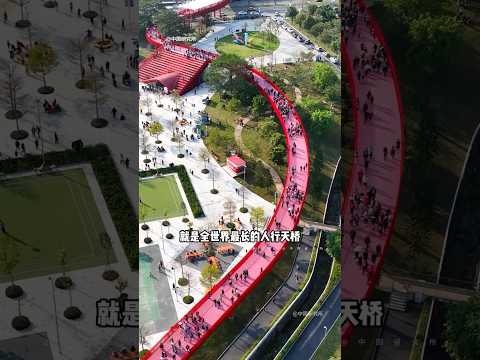 这就是全世界最长的人行天桥，在这里从头走到尾最低都要三个钟 #光明虹桥公园 #航拍