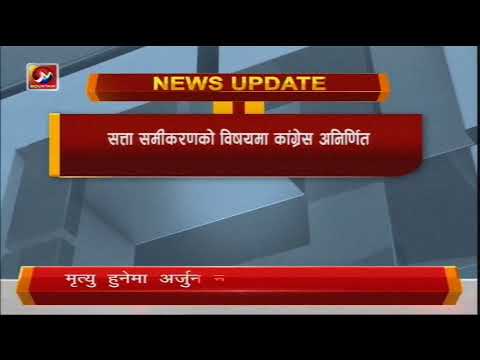 माउन्टेन समाचार