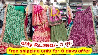 latest saree design | Chaniya Choli Market | ratanpole Ahmedabad | silk saree collection