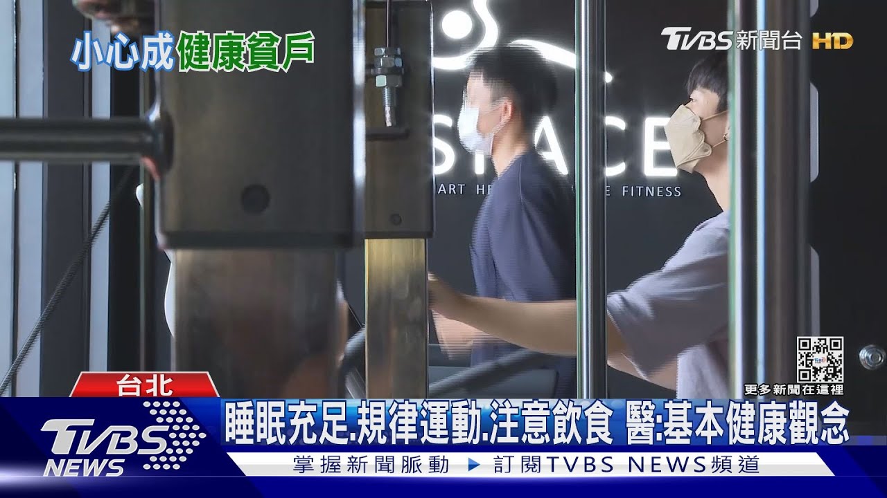 生活中疏忽「這三件事」 注定「賠上健康」醫:增加死亡風險!