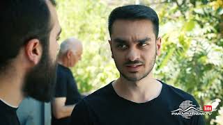 Մեր Թաղի Տղերքը, Սերիա 148, Անոնս / Mer Taghi Tgherqy