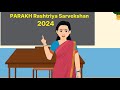 PARAKH Rashtriya Sarvekshan 2024 Synopsis Module Overview And Key Highlights