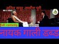 Nayak Gaali Dub Hd Jabardast Comedy NAYAK REAL GAALI DUBBED Anil Kapoor