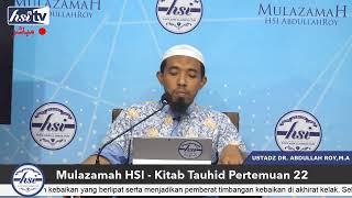 Mulazamah HSI