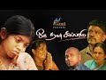 Oru Naal Sapaadu A Heartwarming Tamil Christian Short Film HD Quality AngelTV Org