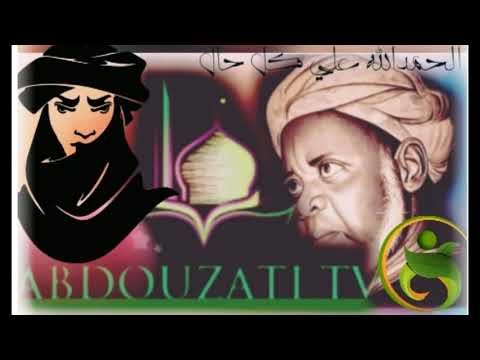 Zikar Thiossan keur baye niass