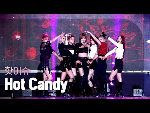 [직캠 4K] HOT ISSUE - Hot Candy (핫이슈 - 핫캔디) l 2021 K-POP in Suncheon