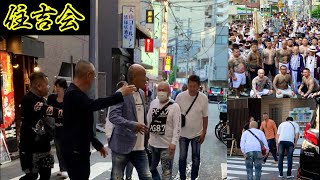 【住吉会】暴力団の食事会終わりで丸金 三社祭で有名なヤクザに遭遇！YAKUZA