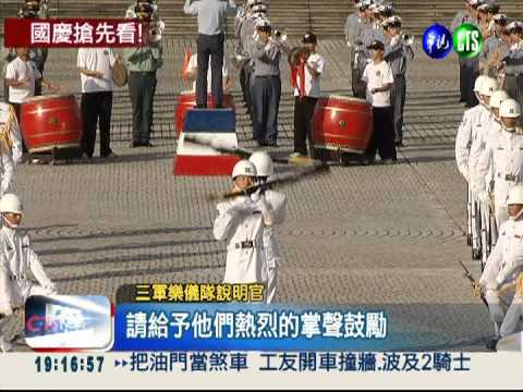 國慶搶先看! "雙手交叉轉槍"吸睛