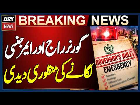 Federal Cabinet Approves Governor's Rule and Emergency in ...