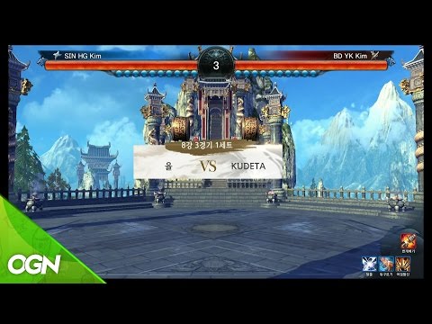 [2017.02.25] 8강 / 율 vs KUDETA - 블레이드앤소울 토너먼트 문파대전