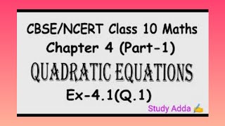 CH-4 Quadratic Equations (Exercise 41- Q1) #mathss