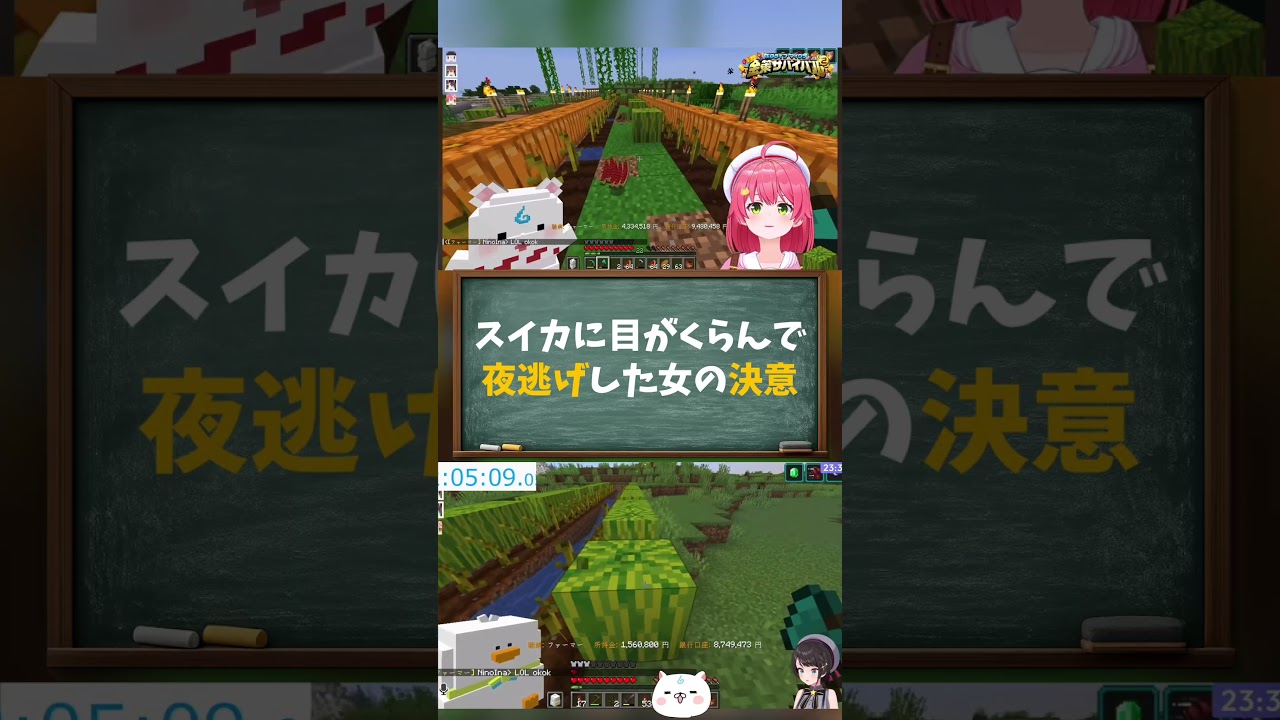 YouTubeサムネイル