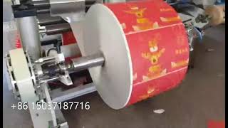 YG-V bottom paper bag machine | food bag,grocery bag