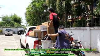 #ขายแอร์ พระราม 2 สายด่วน 086   977 1629 บริการ #ขายแอร์บ้าน พระราม 2 #ขายแอร์ พระราม 2 สายด่วน 086   977 1629 บริการ #ขายแอร์บ้าน พระราม 2