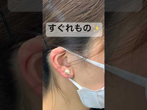 イヤークリップの魅力とは何でしょうか？彼らは危険ですか？  庭園