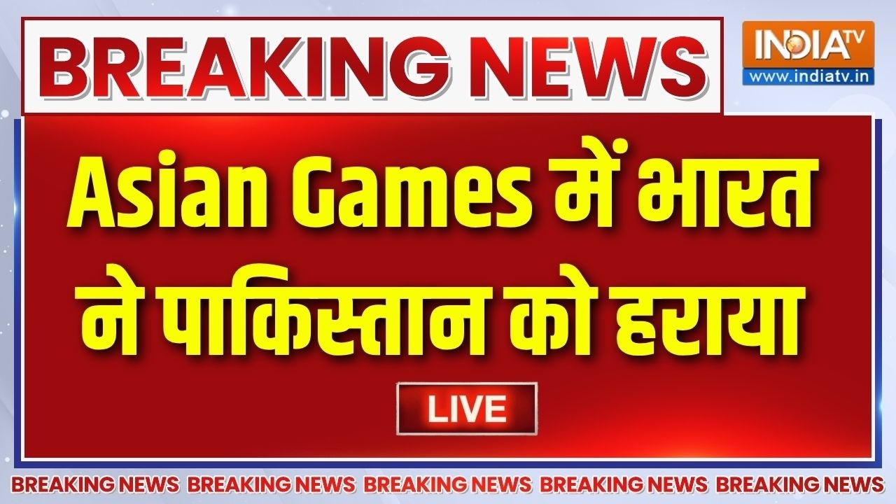 Asian Games के Final में India ने Pakistan को हराया | India Defeated Pakistan In Asian Games