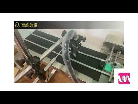 OPERATING VIDEO / INKJET PRINTING & PAGING MACHINE / WM FOOD MACHINERY / MALAYSIA