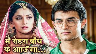 Download lagu Main Sehra Bandh Ke - 90s Wedding Song | Deewana Mujhsa Nahin | Aamir Khan & Madhuri Dixit hits song mp3