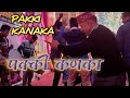 Pakki Kanaka || Himachali song || By Sanjeev Dixit || New Folk song 2022