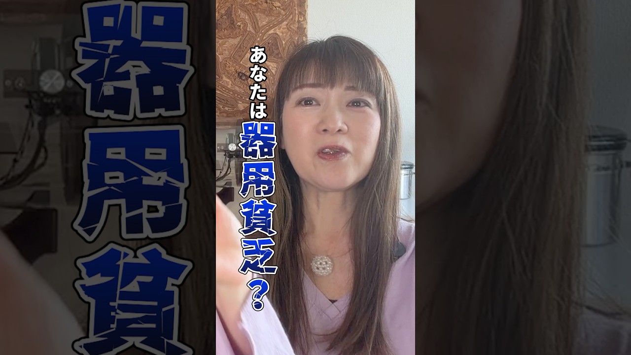 【 働きすぎてない❓】