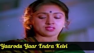 Old Tamil Songs - Yaarodu Yaar Endra Kelvi - Karth