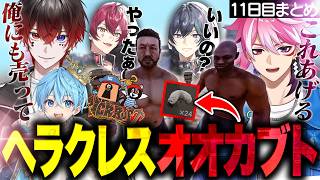 【VCR RUST】今度はヘラクレスオオカブトを売り始めたVtuber【ころん/あっと/ばぁう/しゆん/鬼ヶ谷テン/切嘛/アマル/切り抜き】