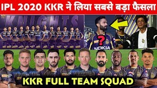IPL 2020 : KKR Took Biggest Decision For IPL 2020 | KKR Confirm Team Squad