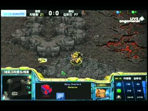 SPL [7.16] Great (Air Force) vs sOs (Woongjin) 1st half - 1set / Neo Ground Zero